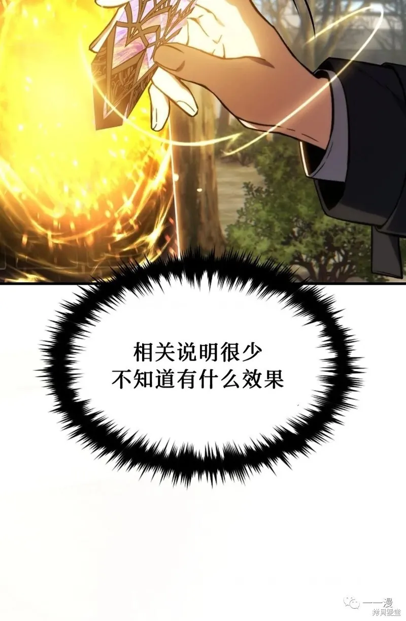 第20-21话74