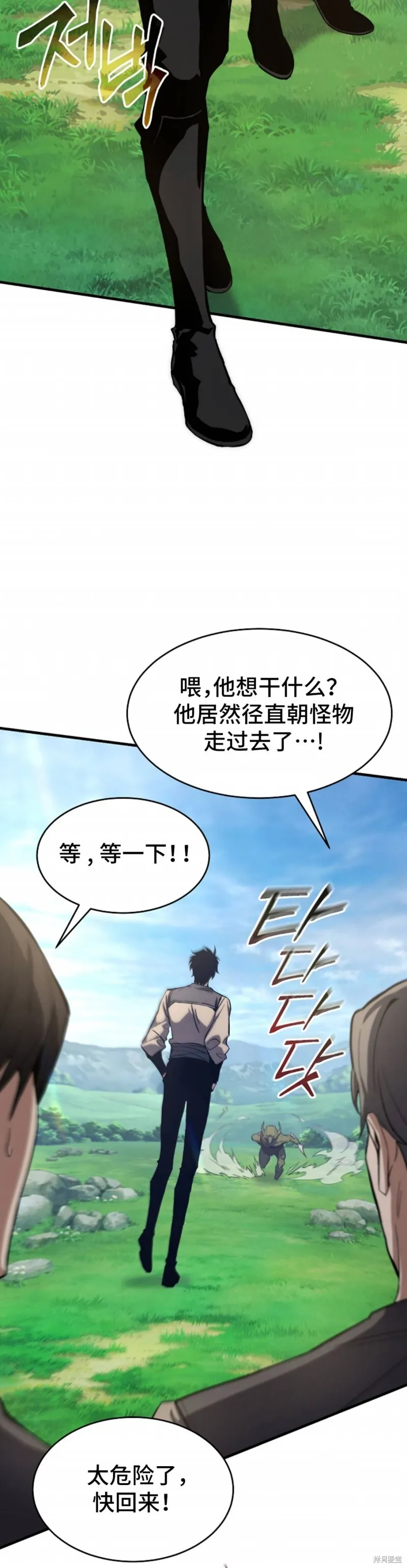 第01话119