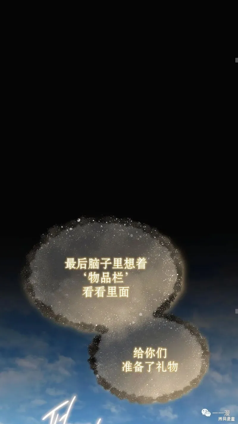 第18-19话24