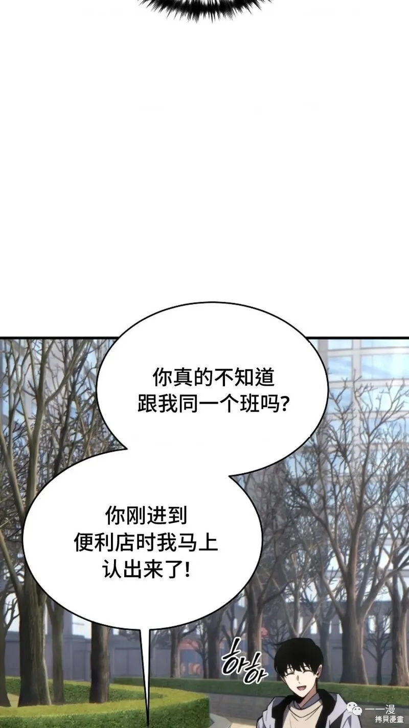 第18-19话196