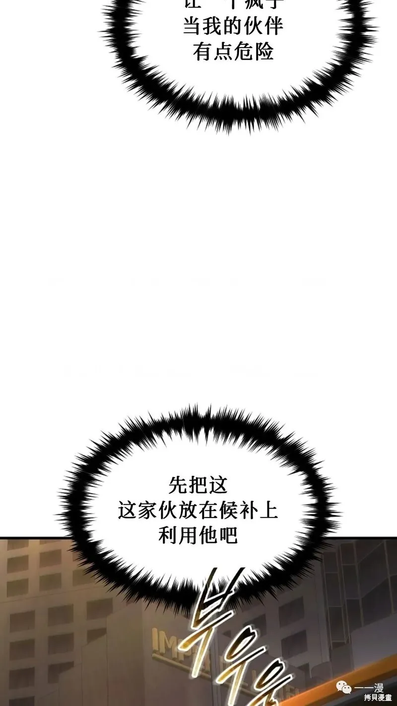 第18-19话85