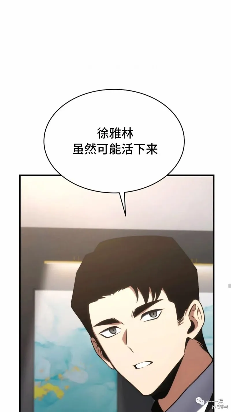 第18-19话44