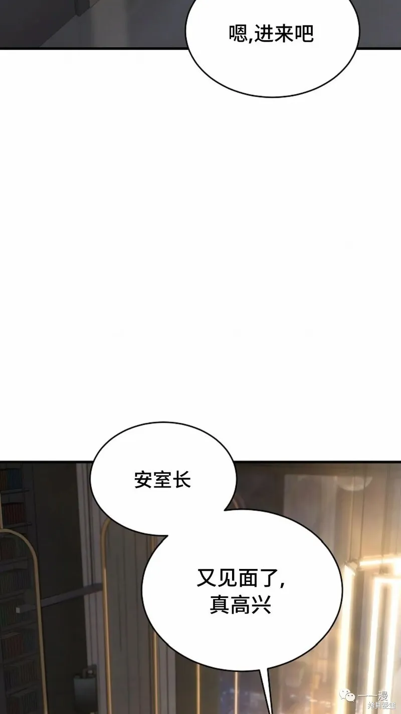 第18-19话3