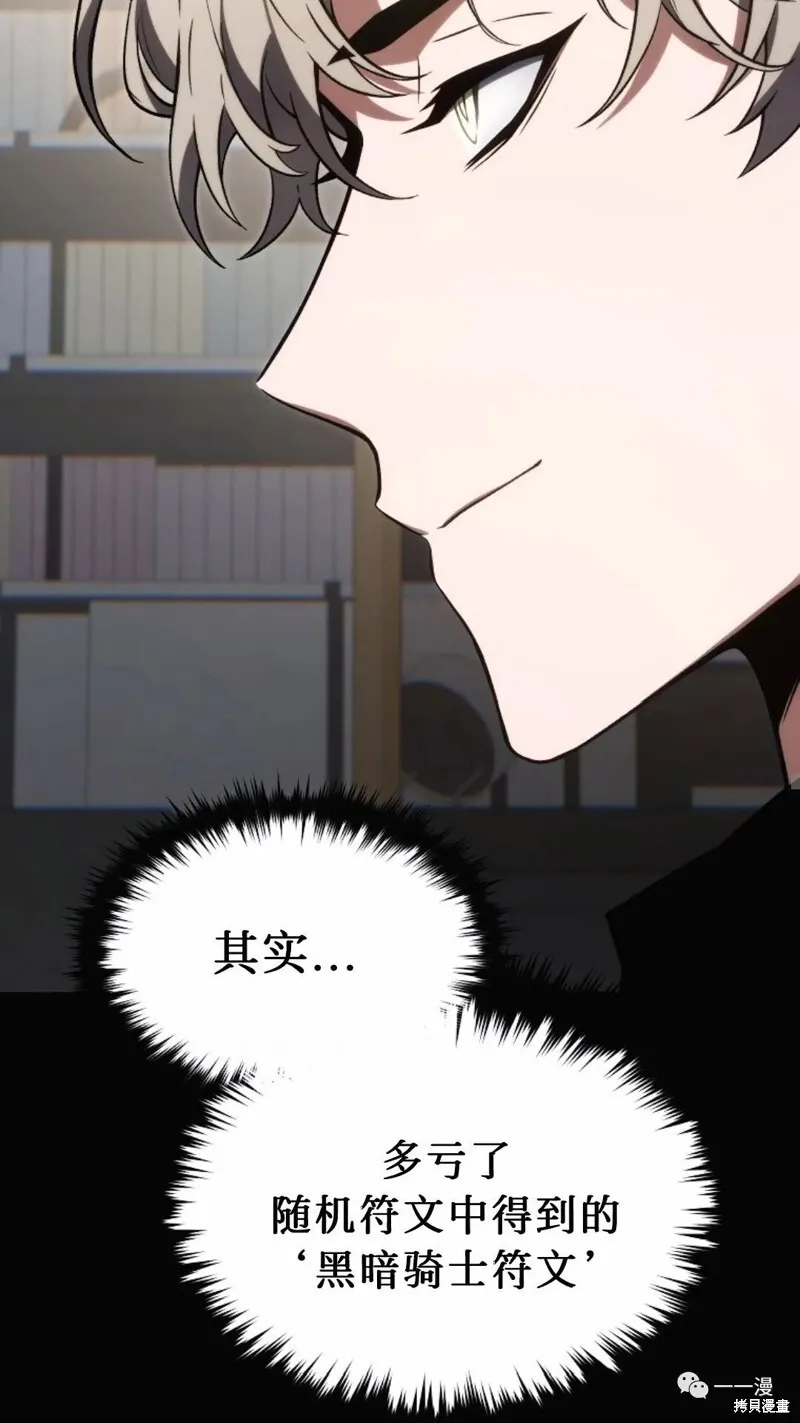 第18-19话23