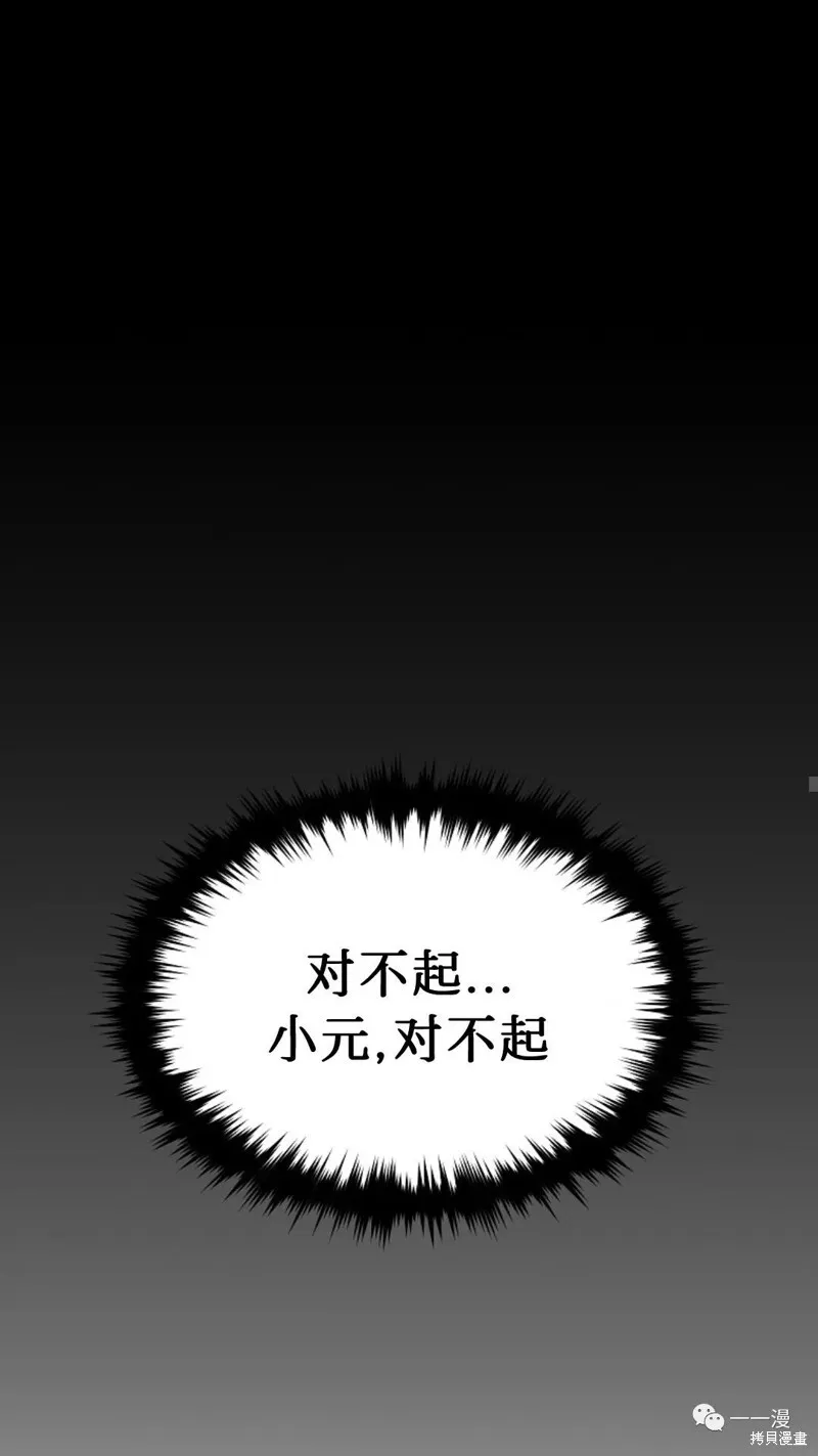 第6-7话29