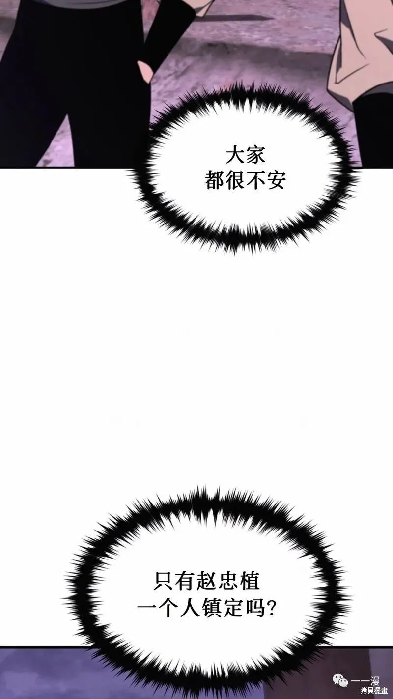 第22-23话9
