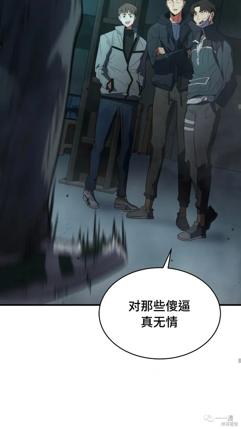 第6-7话43