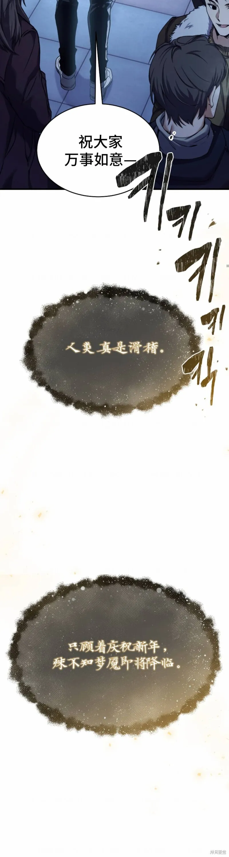 第01话29
