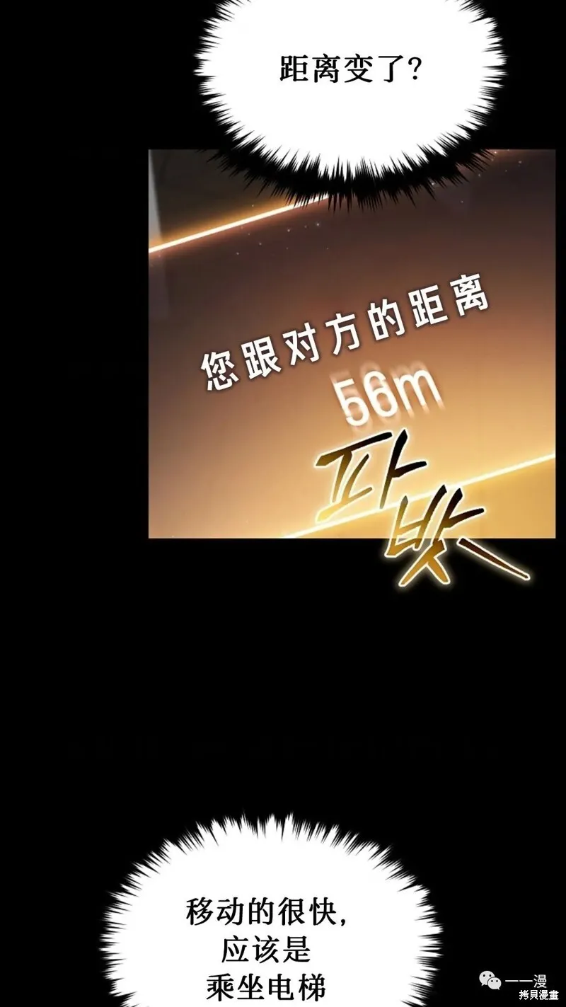 第16-17话227