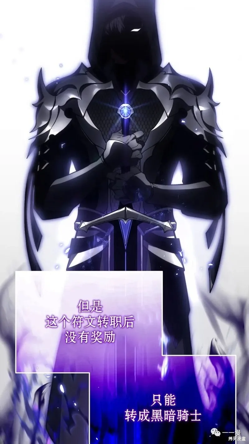 第18-19话78