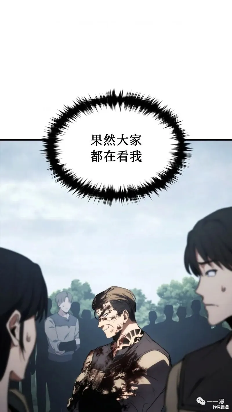 第16-17话76