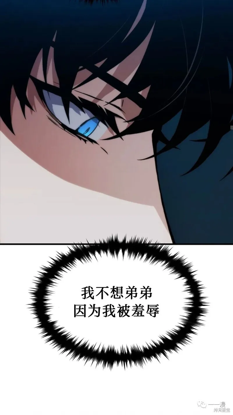 第6-7话230