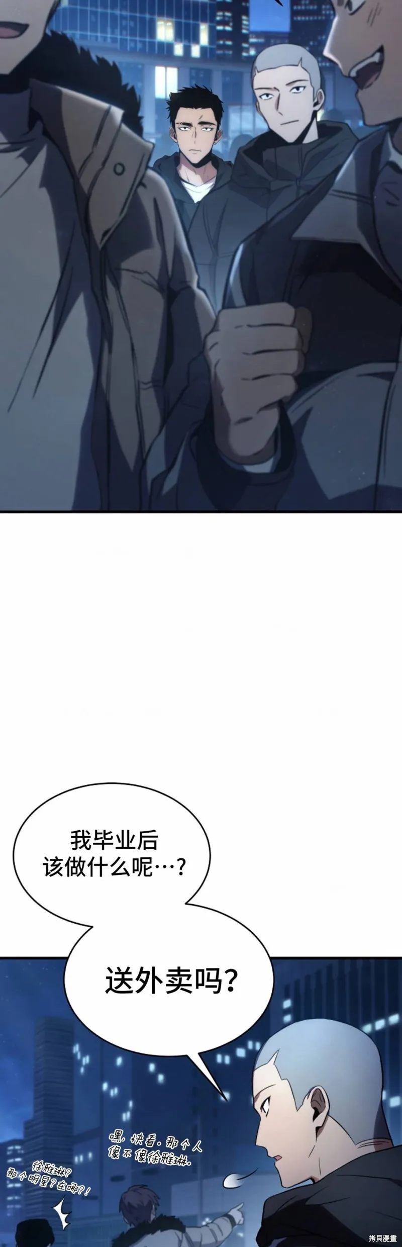 第01话13