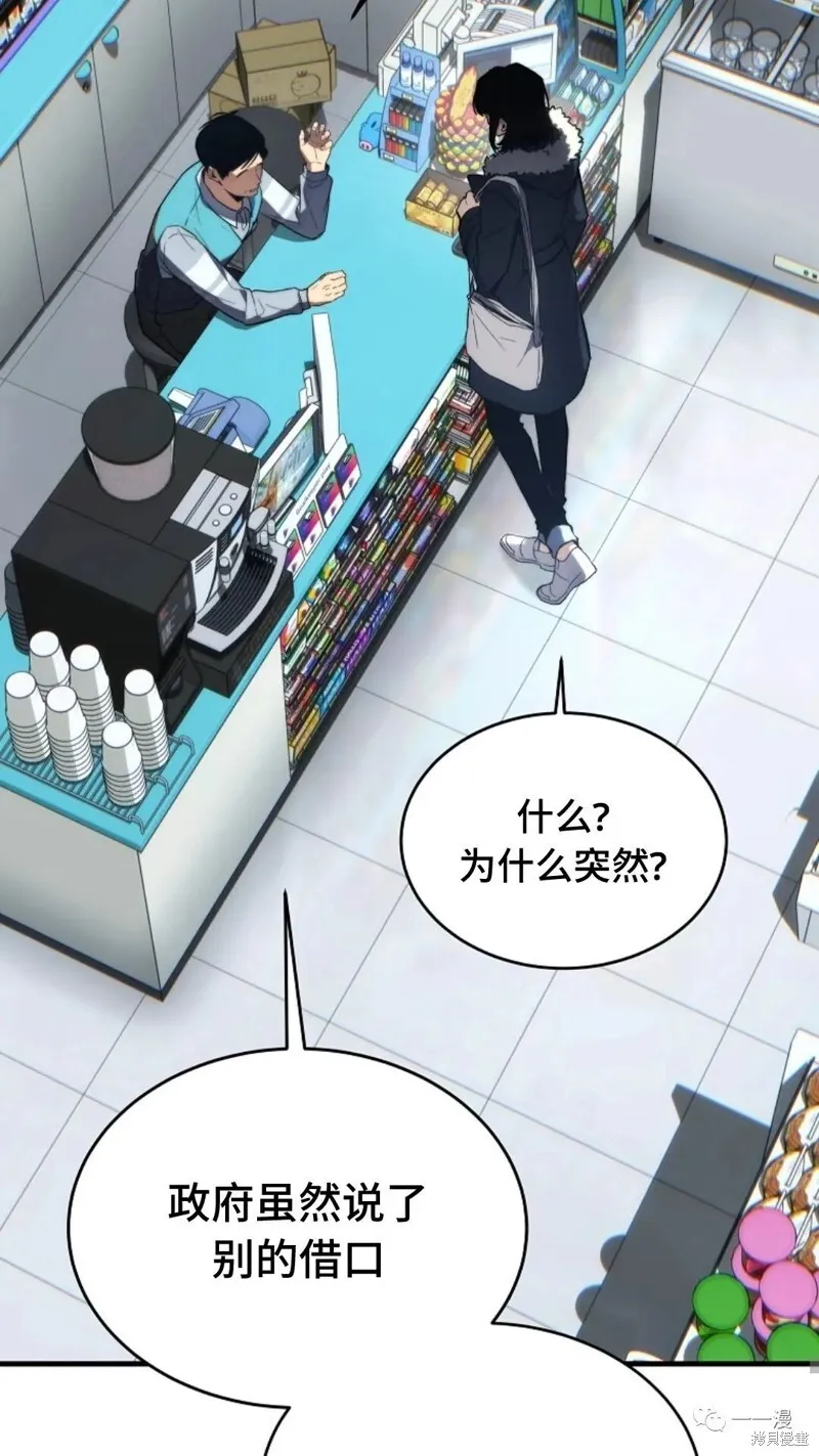 第18-19话98