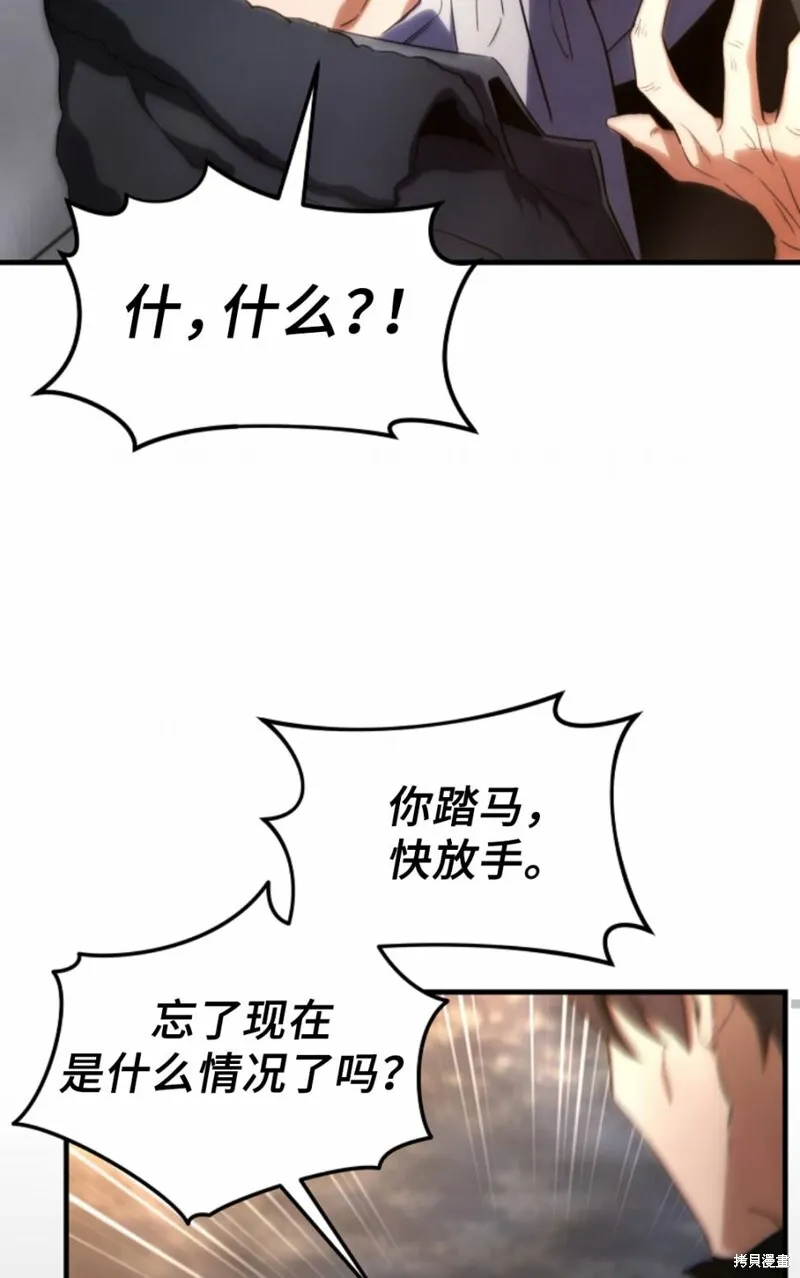 第01话63
