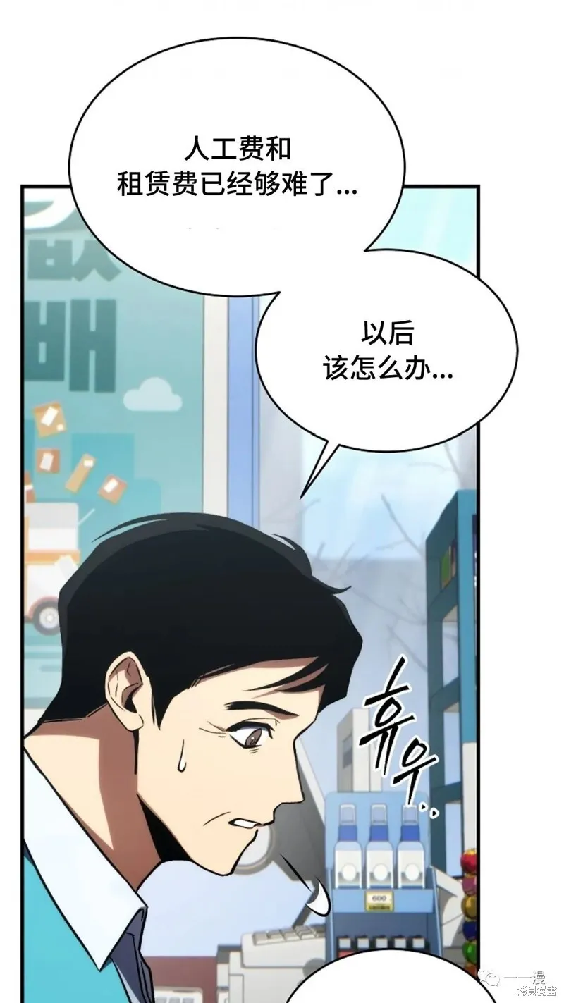 第18-19话101