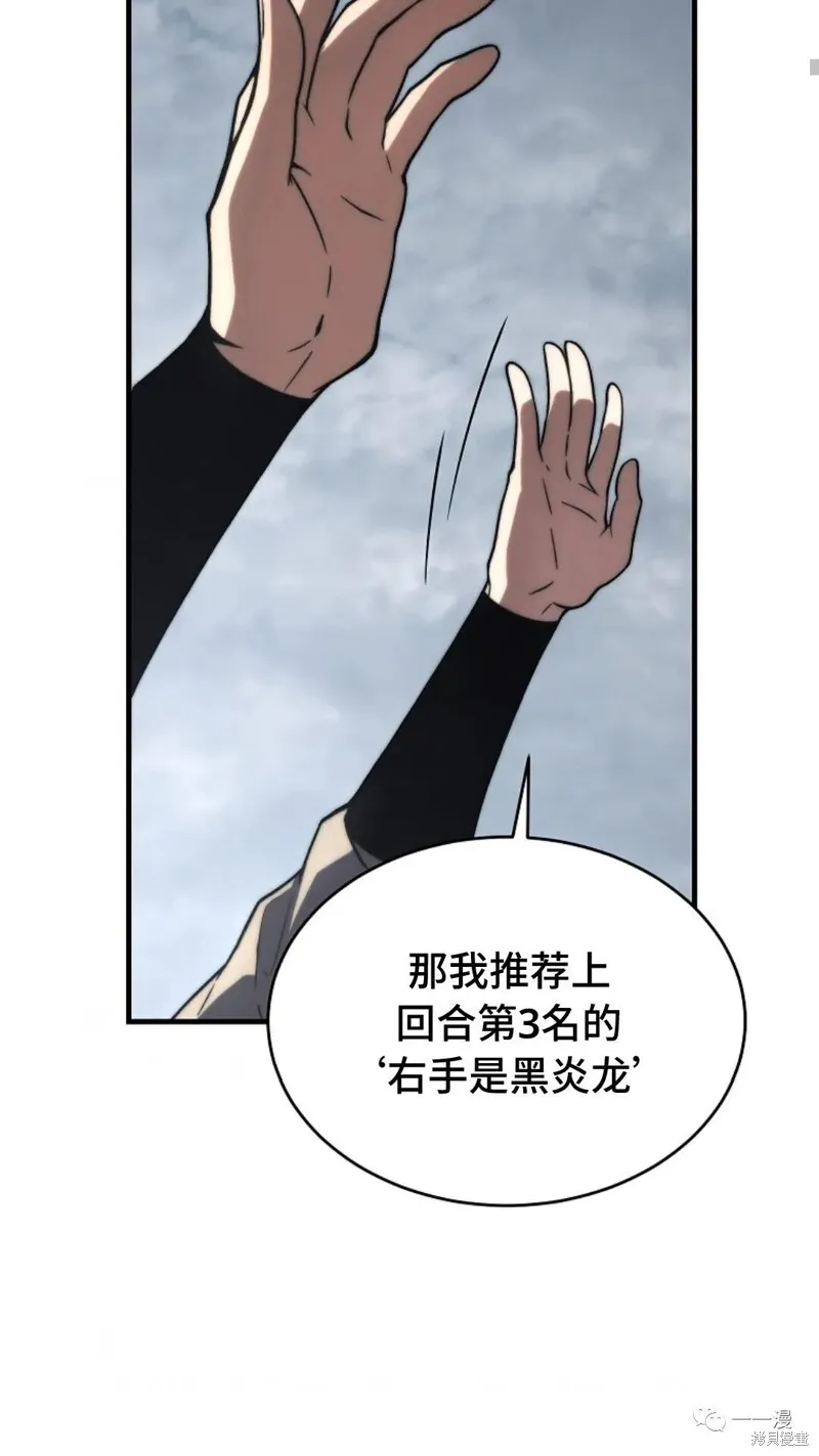 第14-15话164