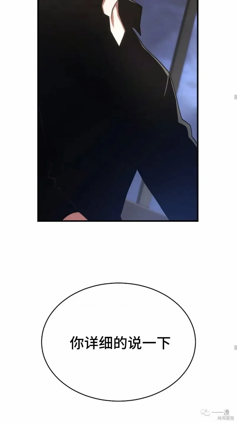 第18-19话39