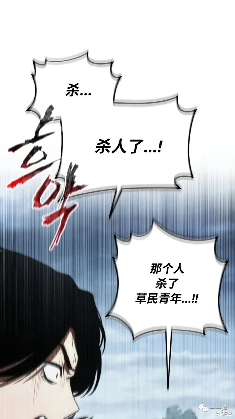第14-15话205