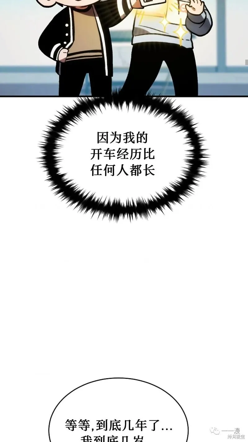 第20-21话150