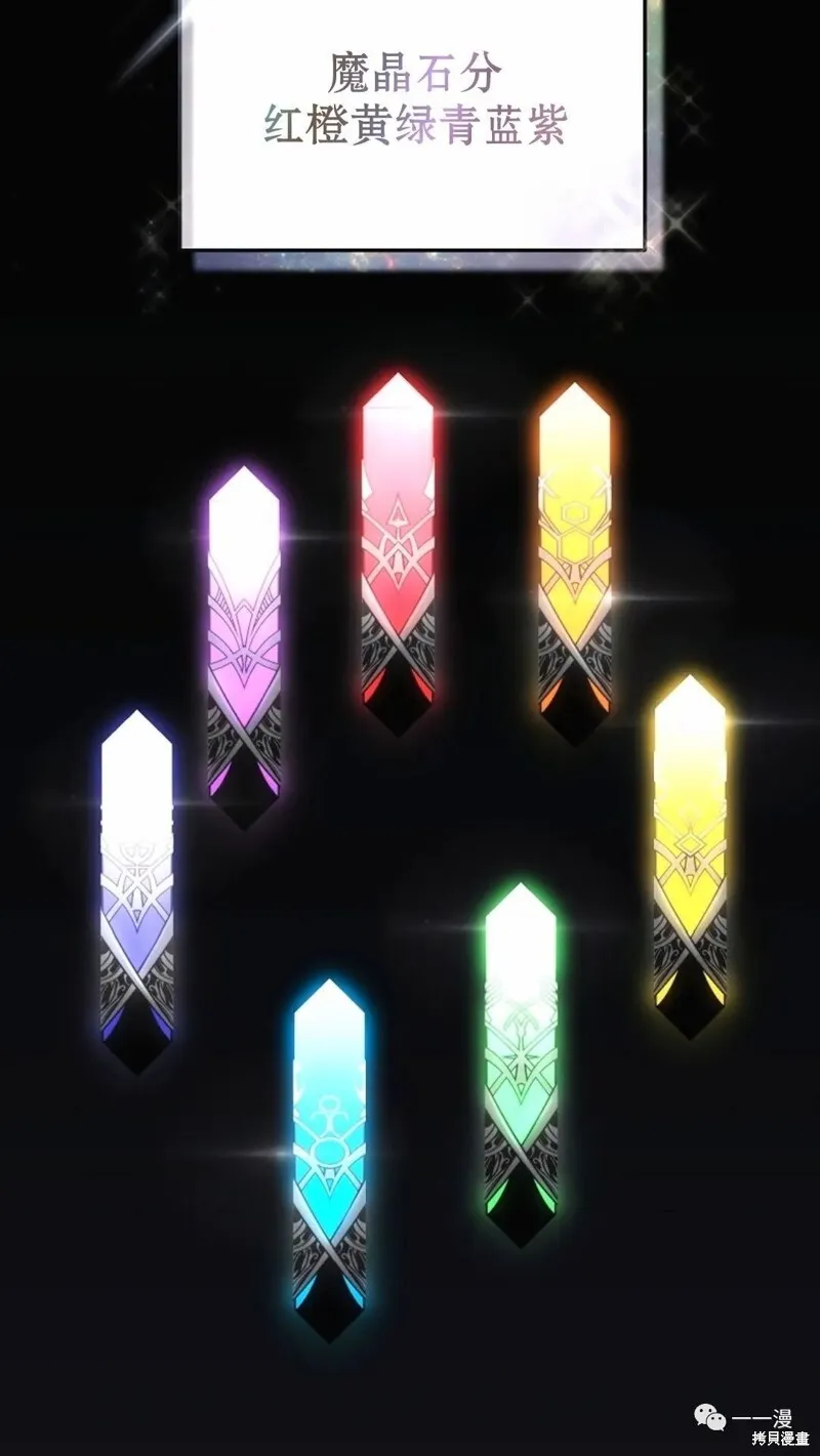 第20-21话81