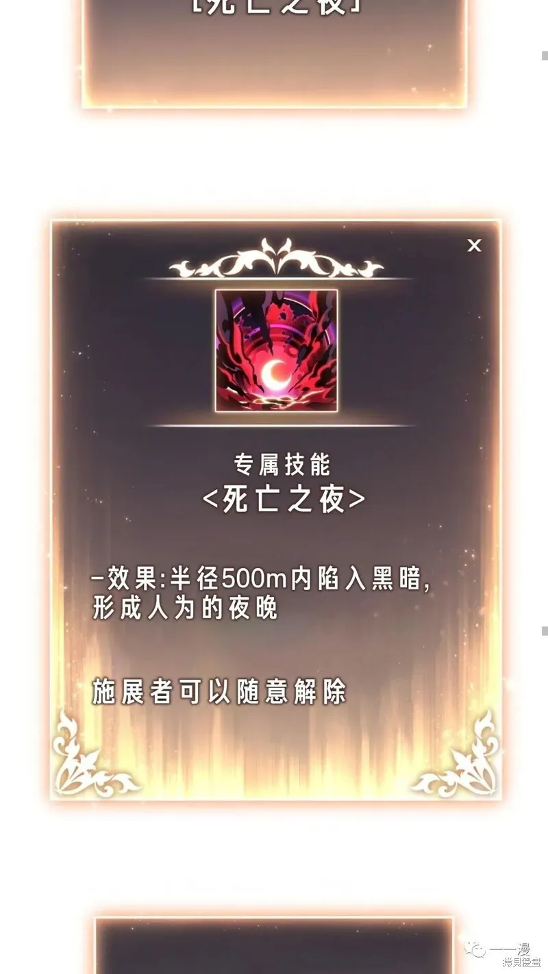 第24-25话65