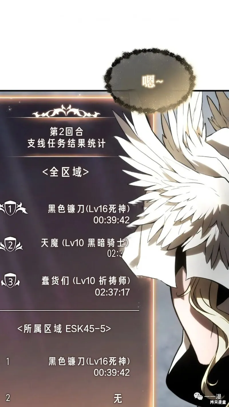 第16-17话137