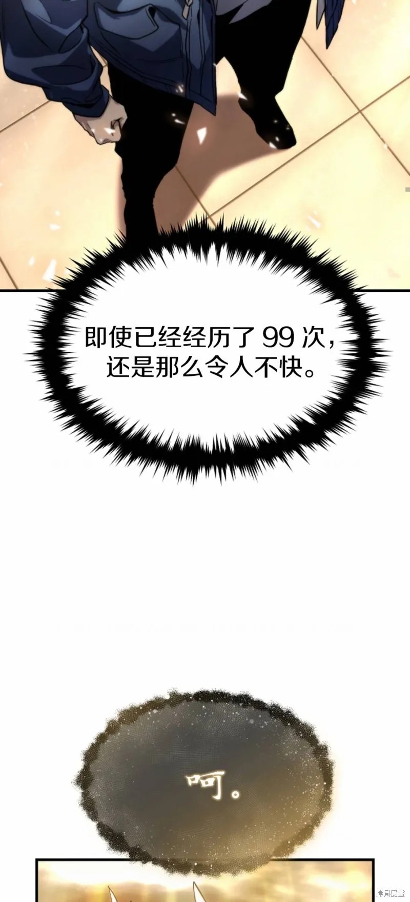 第01话38