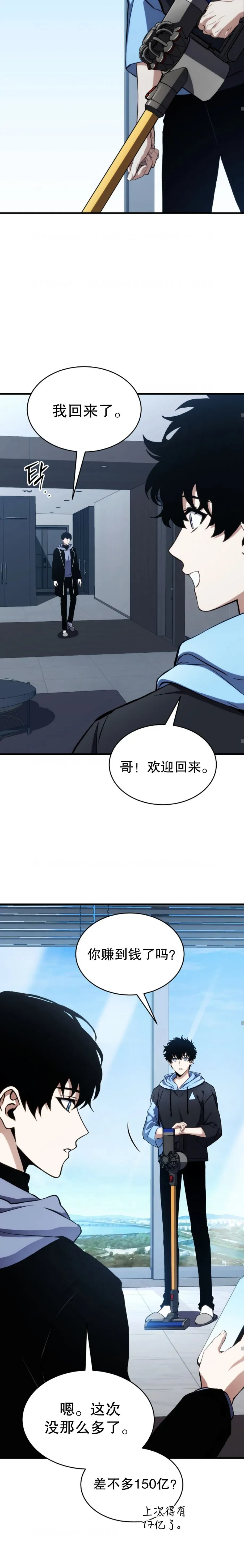 第10话17