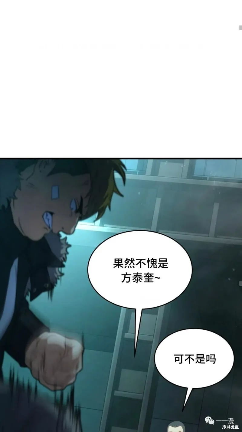 第6-7话42