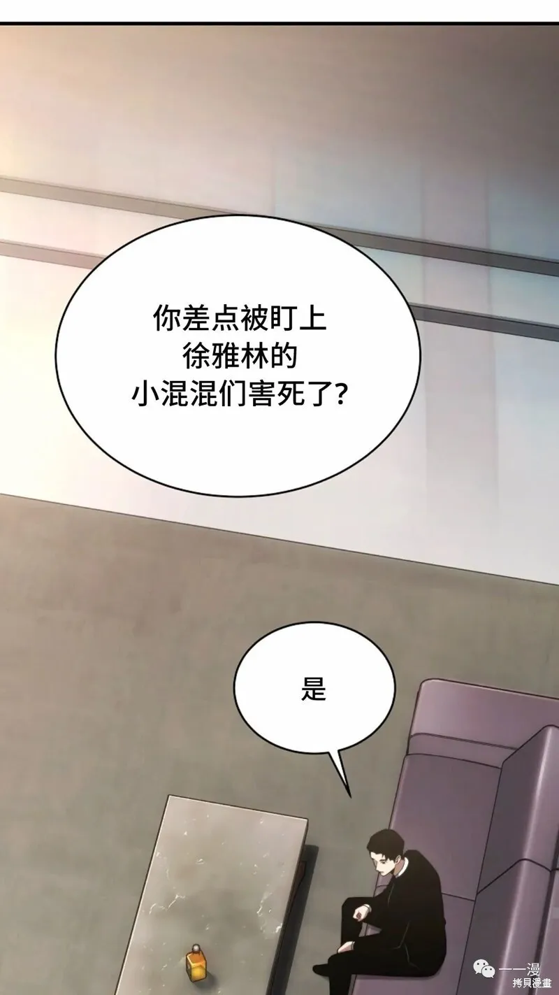 第18-19话42