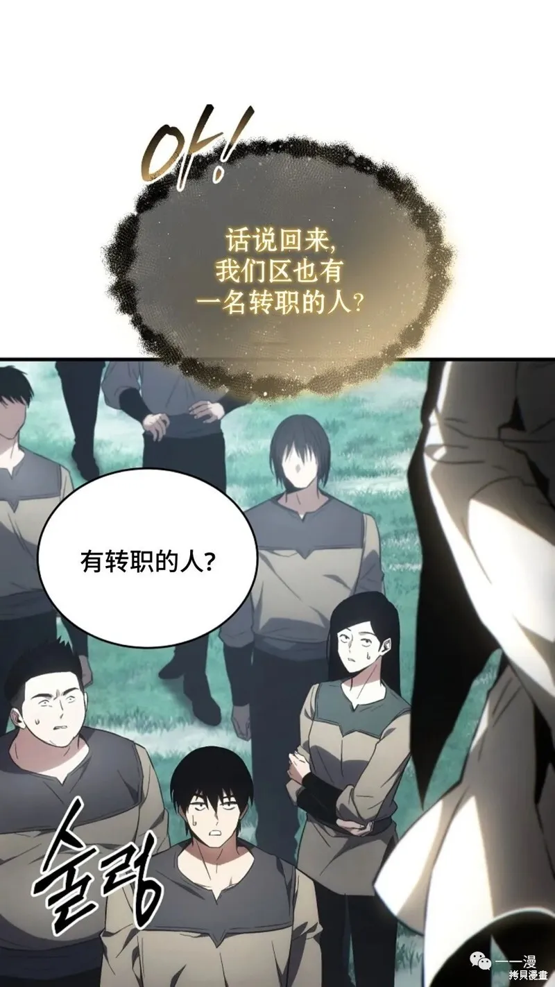 第16-17话117
