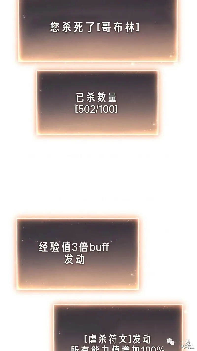 第24-25话3