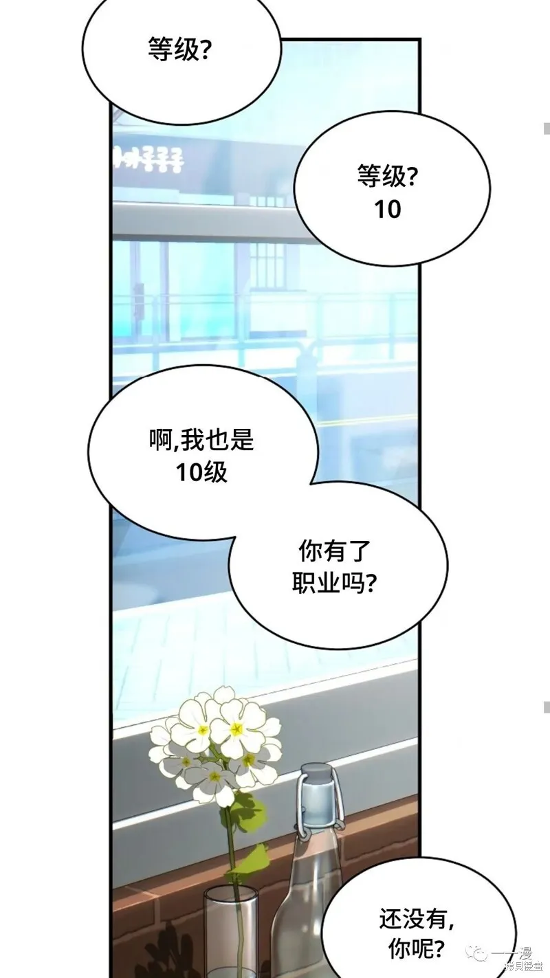 第20-21话37