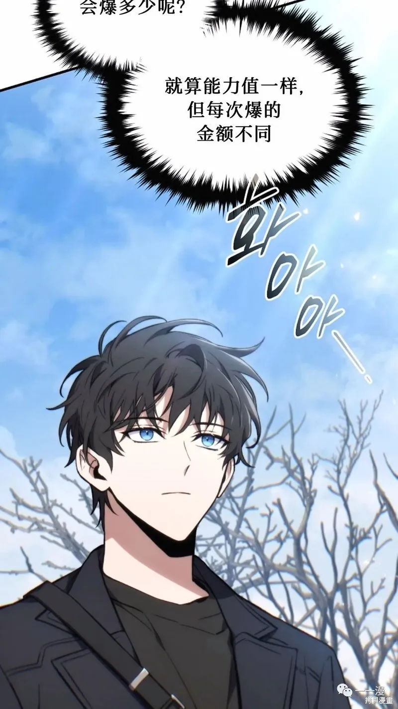 第20-21话111