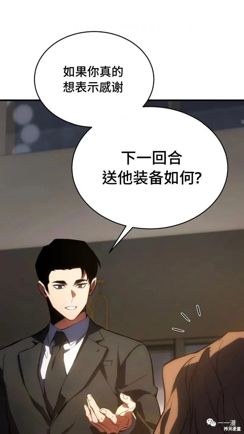 第16-17话199