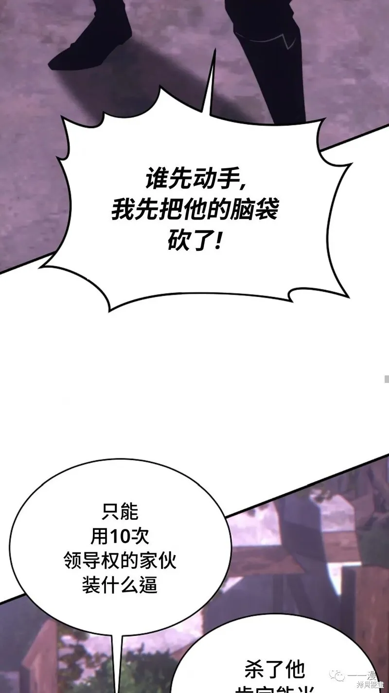 第22-23话110