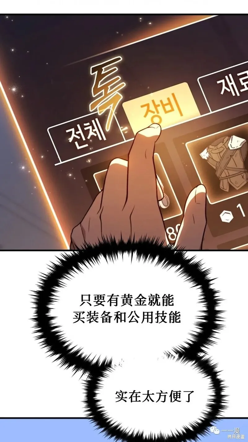 第20-21话201