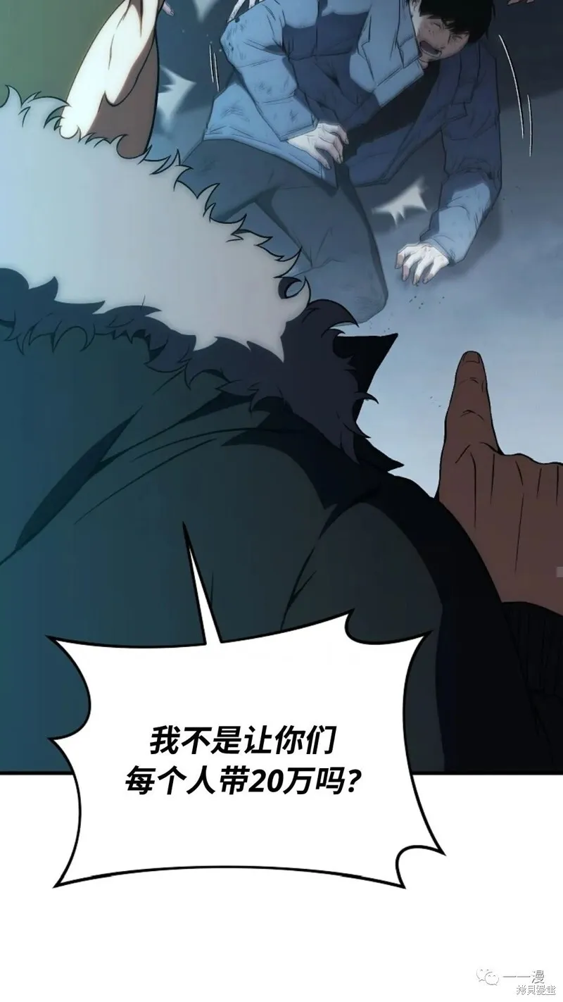 第6-7话37