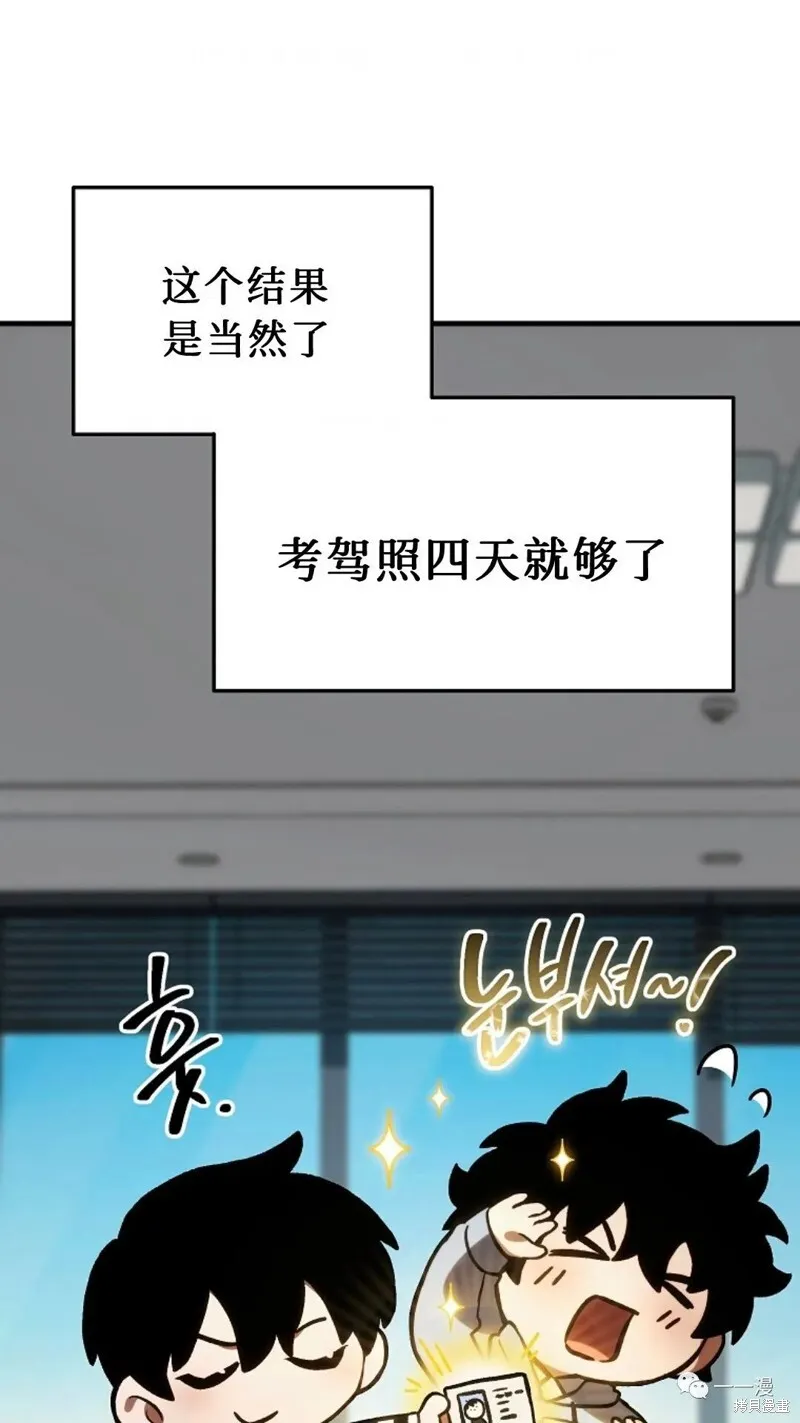 第20-21话149