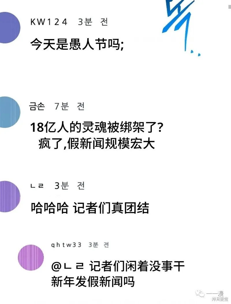 第05话41