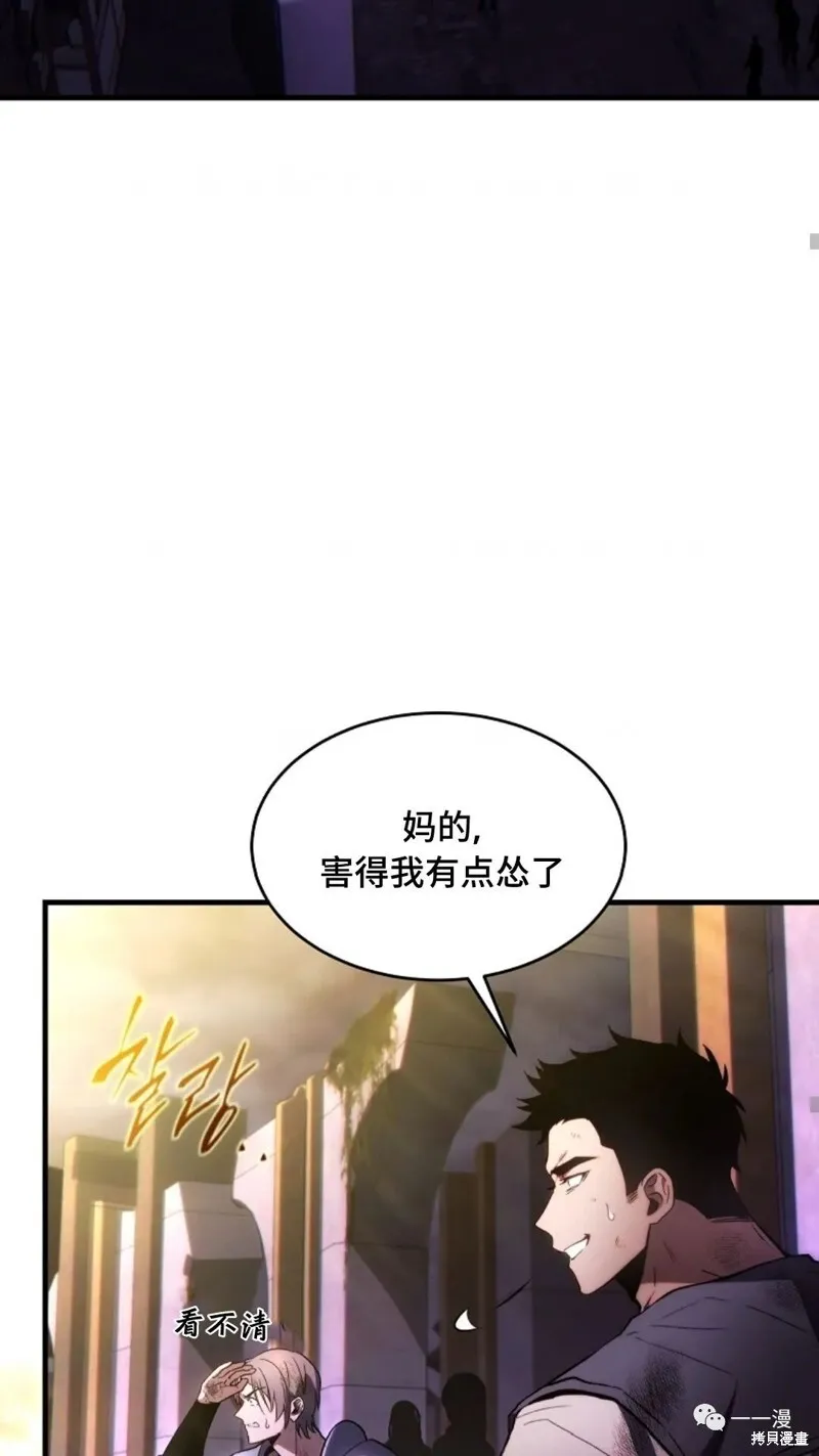 第26话49