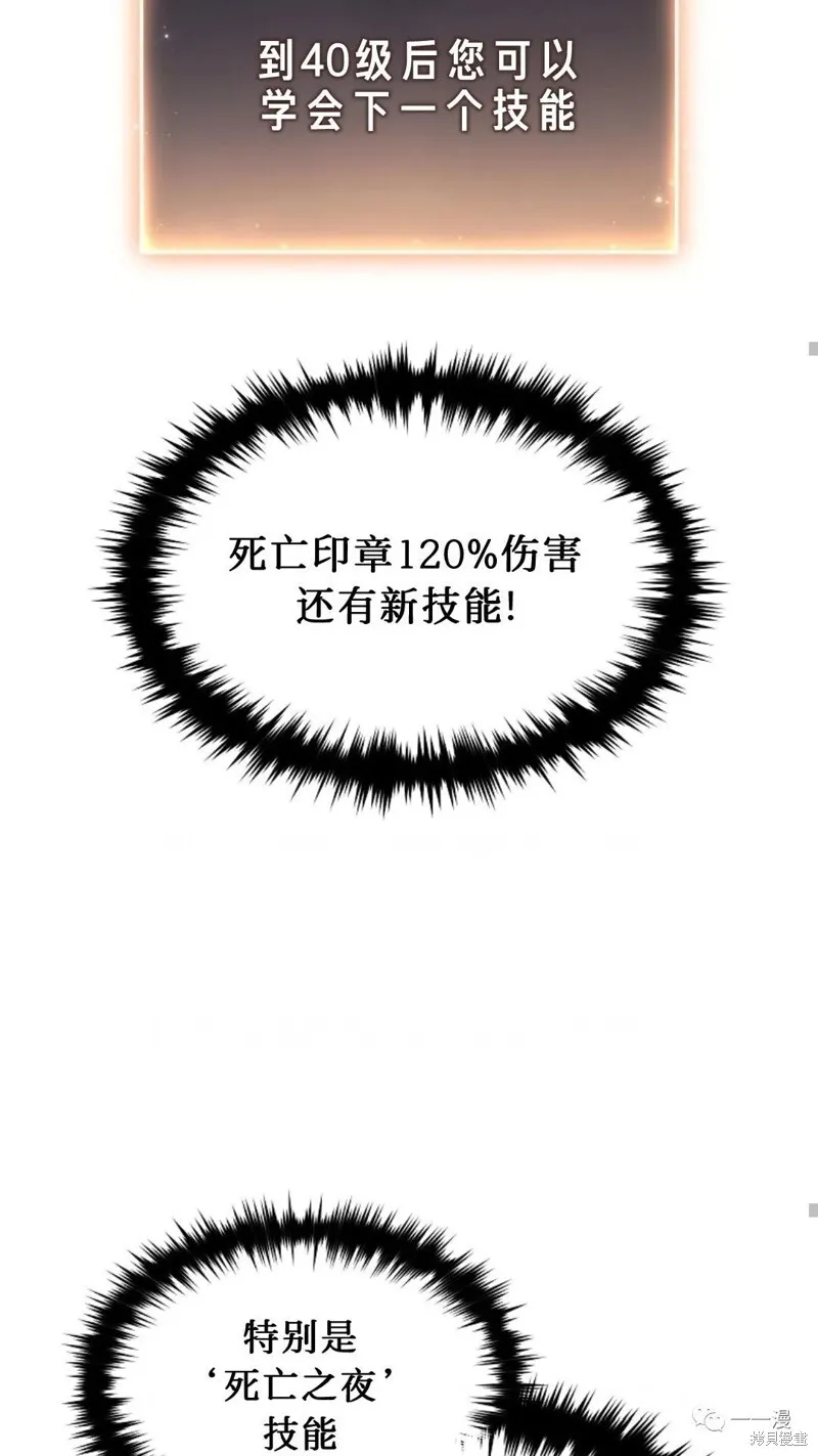 第24-25话66