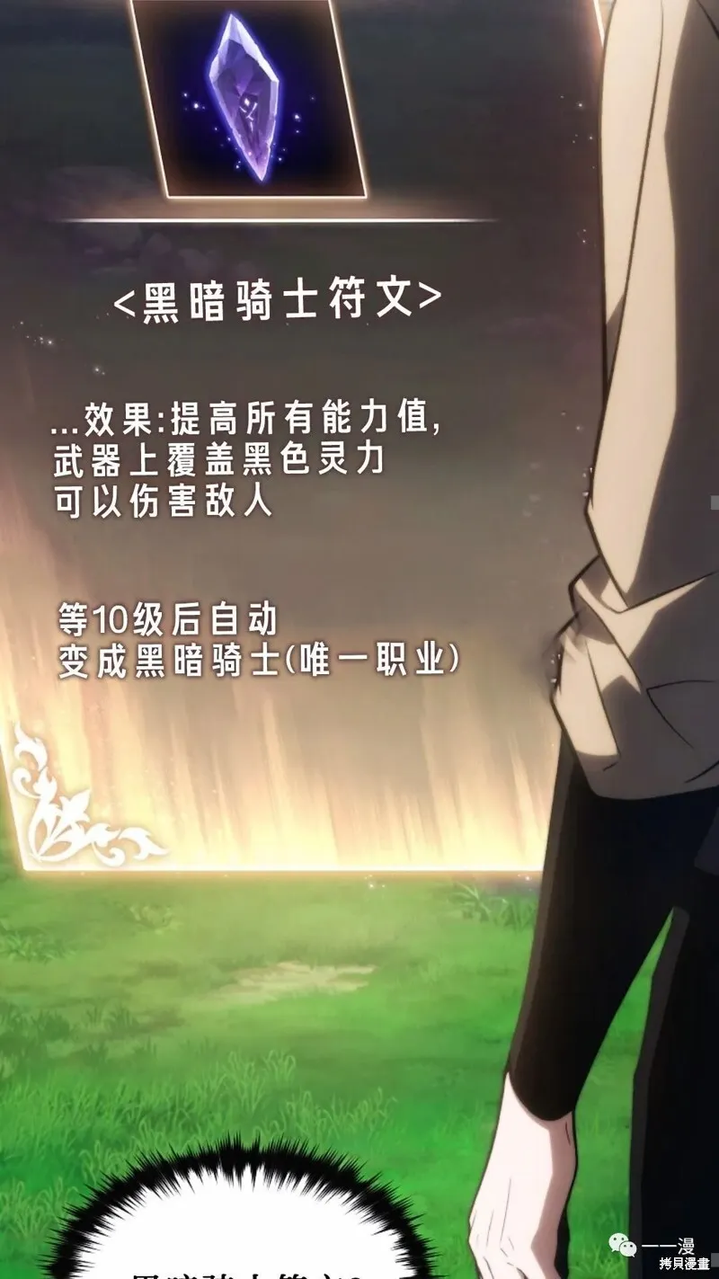 第18-19话27