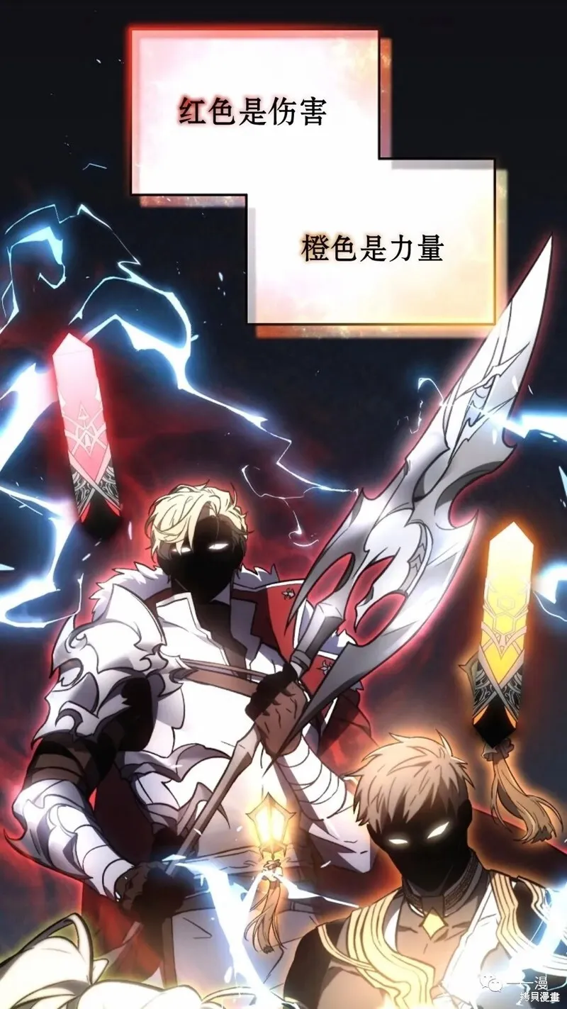 第20-21话82
