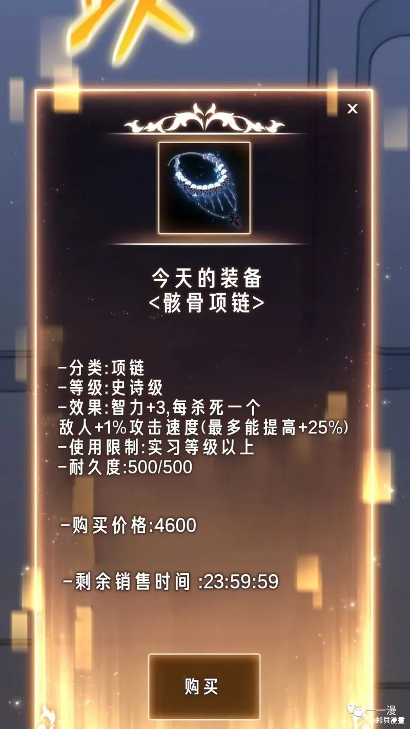 第20-21话209