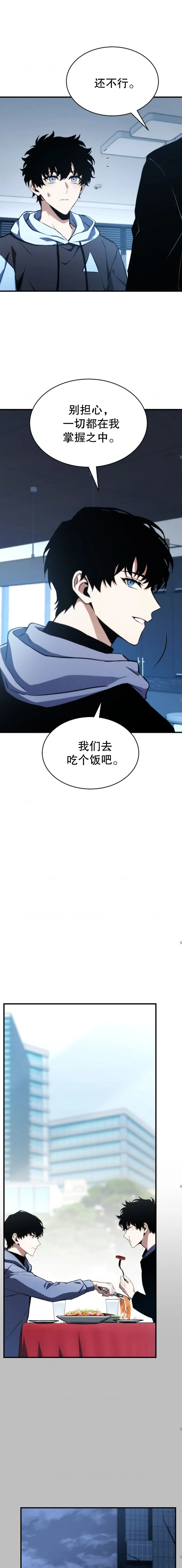 第10话20