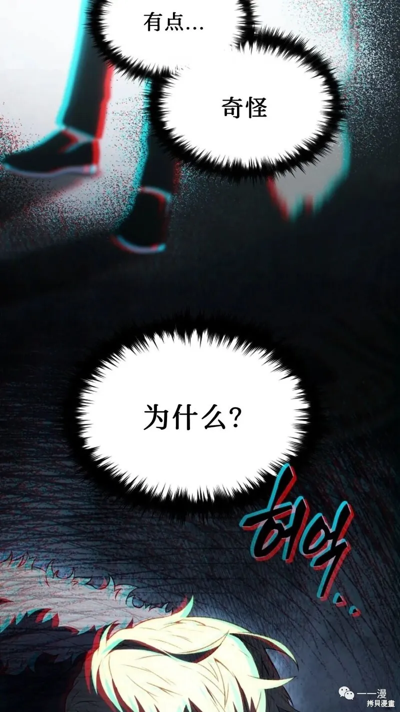 第6-7话127