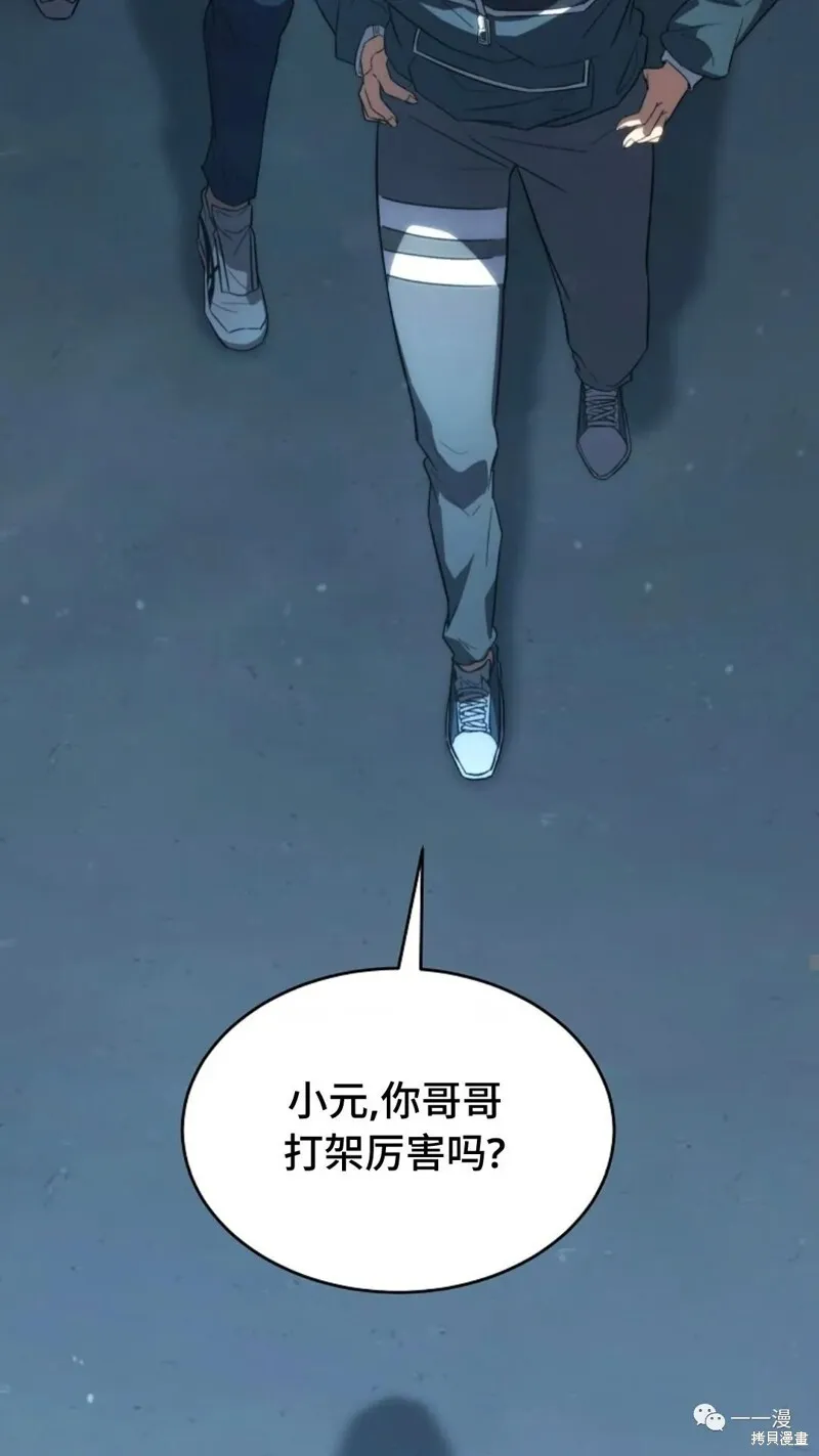 第6-7话87