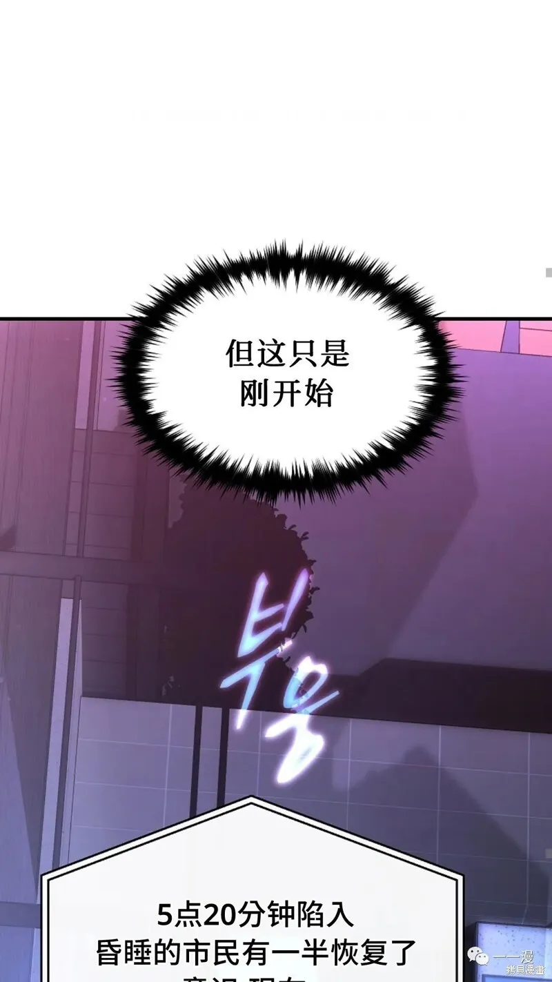 第05话45